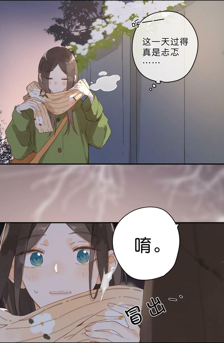 第61话 心惊胆战的梦37