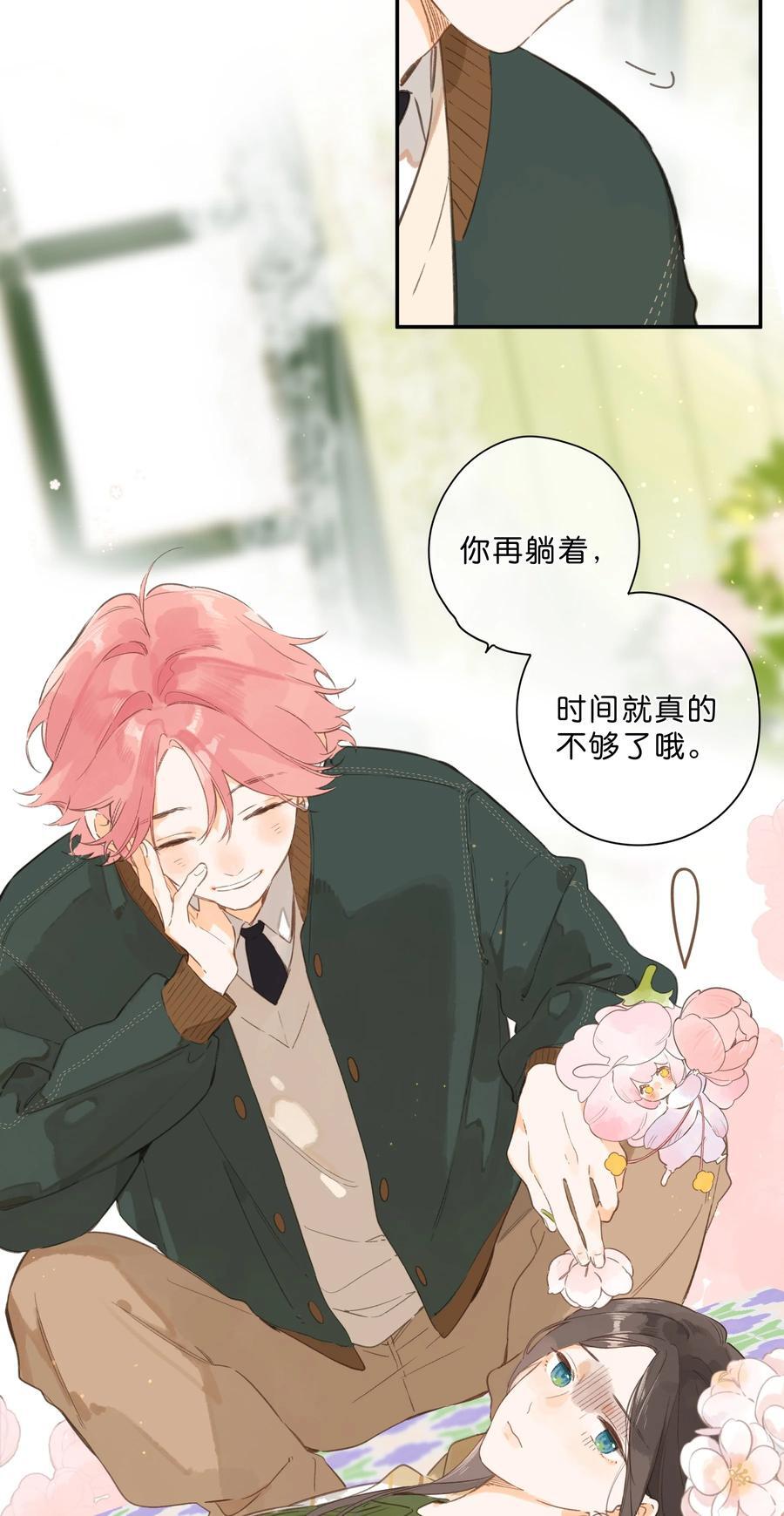第75话 温暖的时刻13