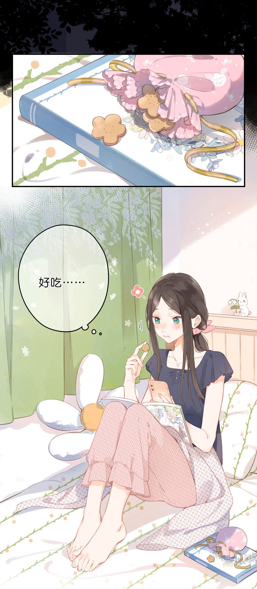 第4话 偏见28