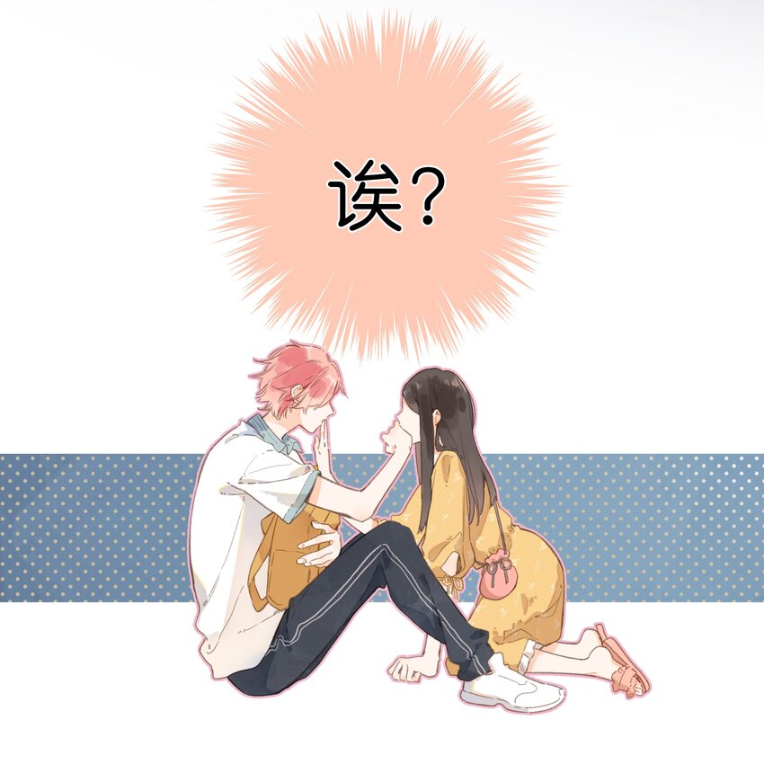 第11话 坦诚2
