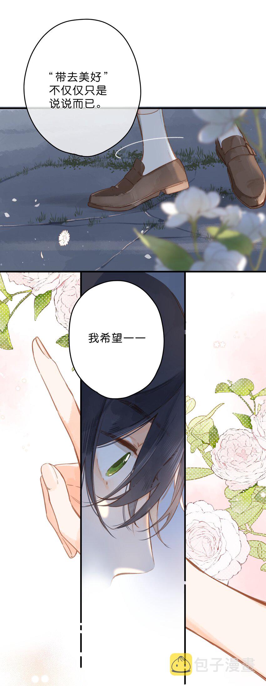 第19话 真正的美好39