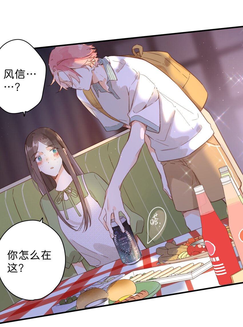 第35话 关心13