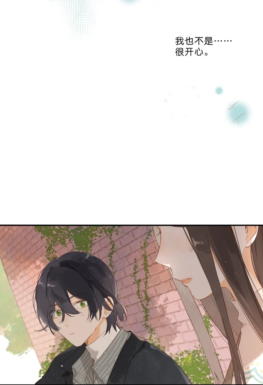 第54话 充满干劲25