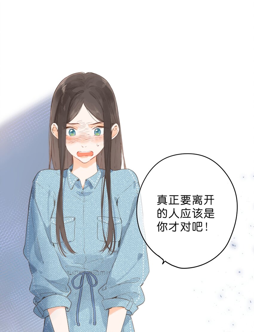 第3话 误会33