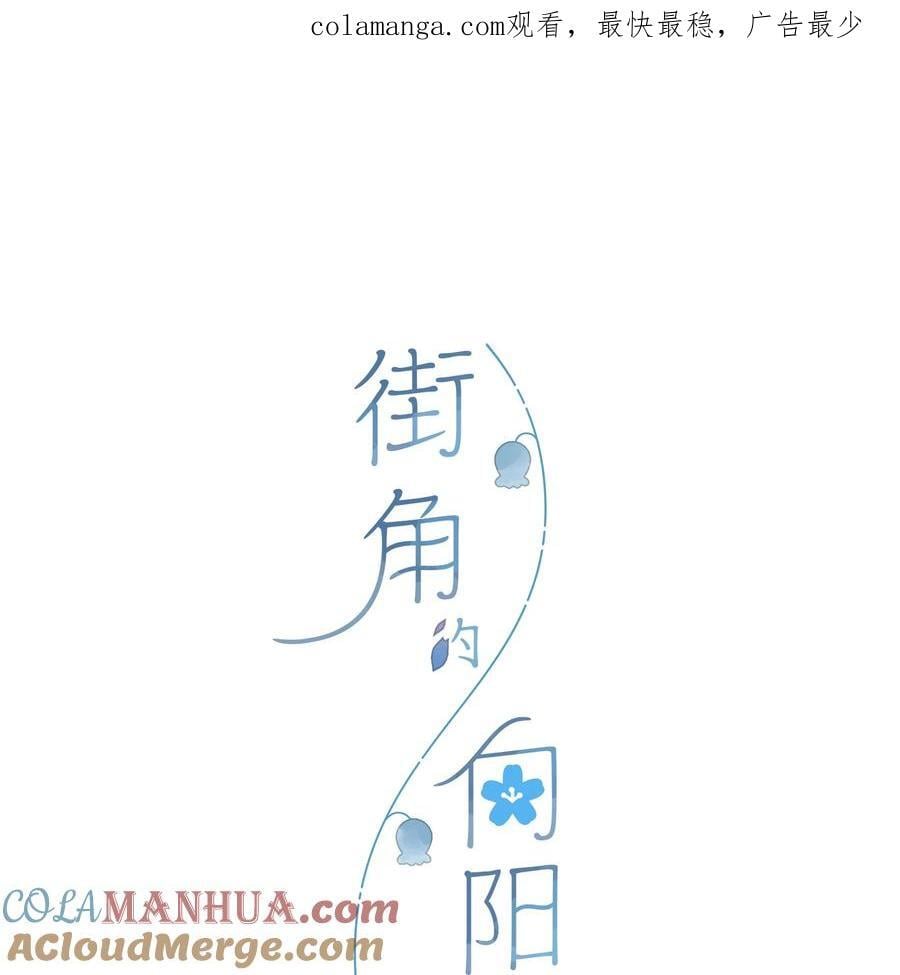 第76话 偶遇0