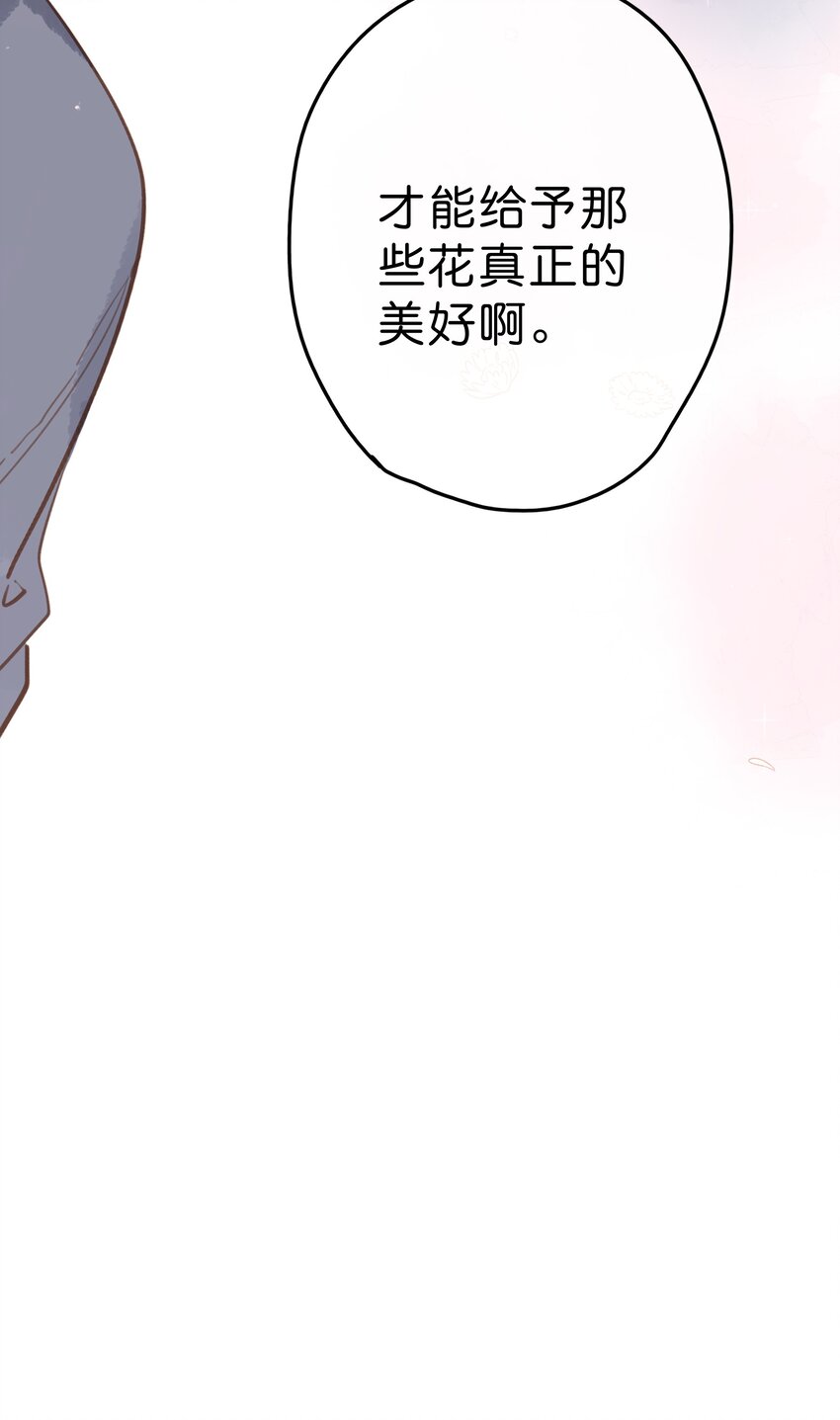 第19话 真正的美好43
