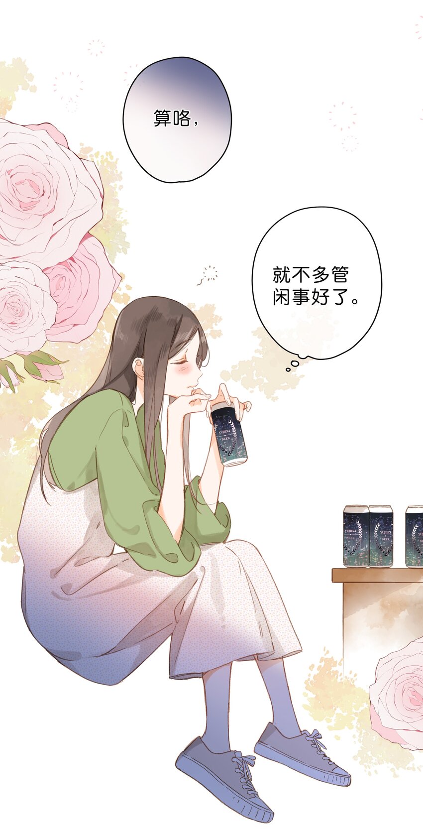 第35话 关心24