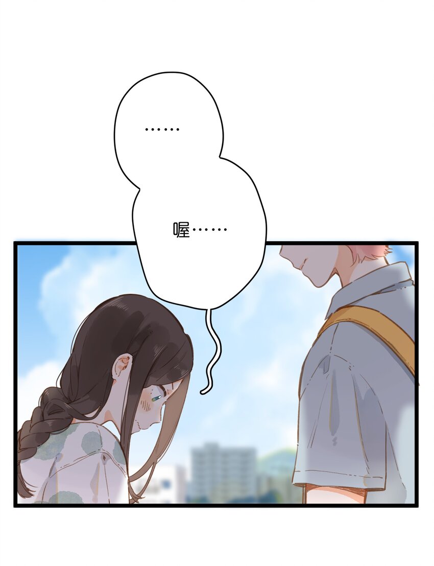 第14话 报道日9