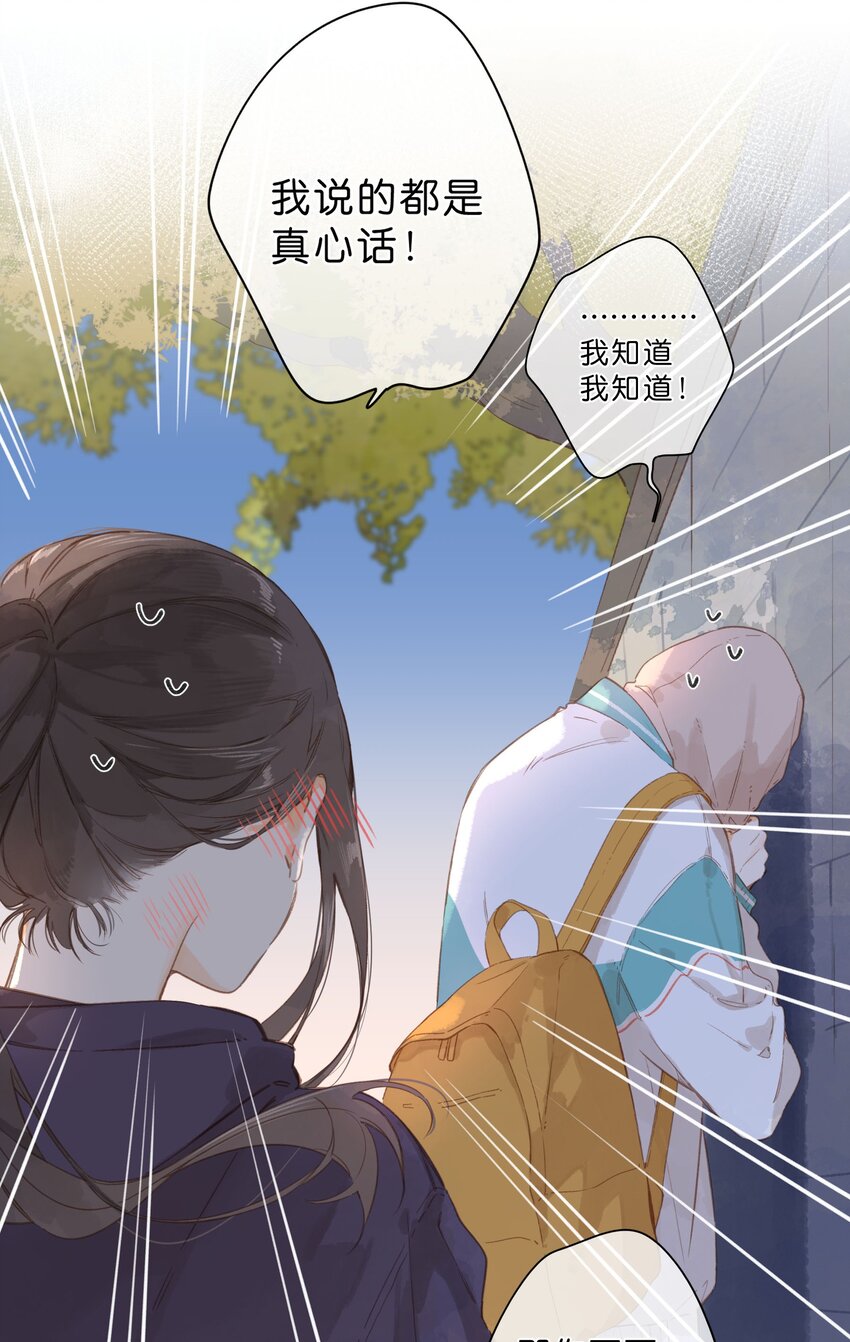 第51话 撞上4