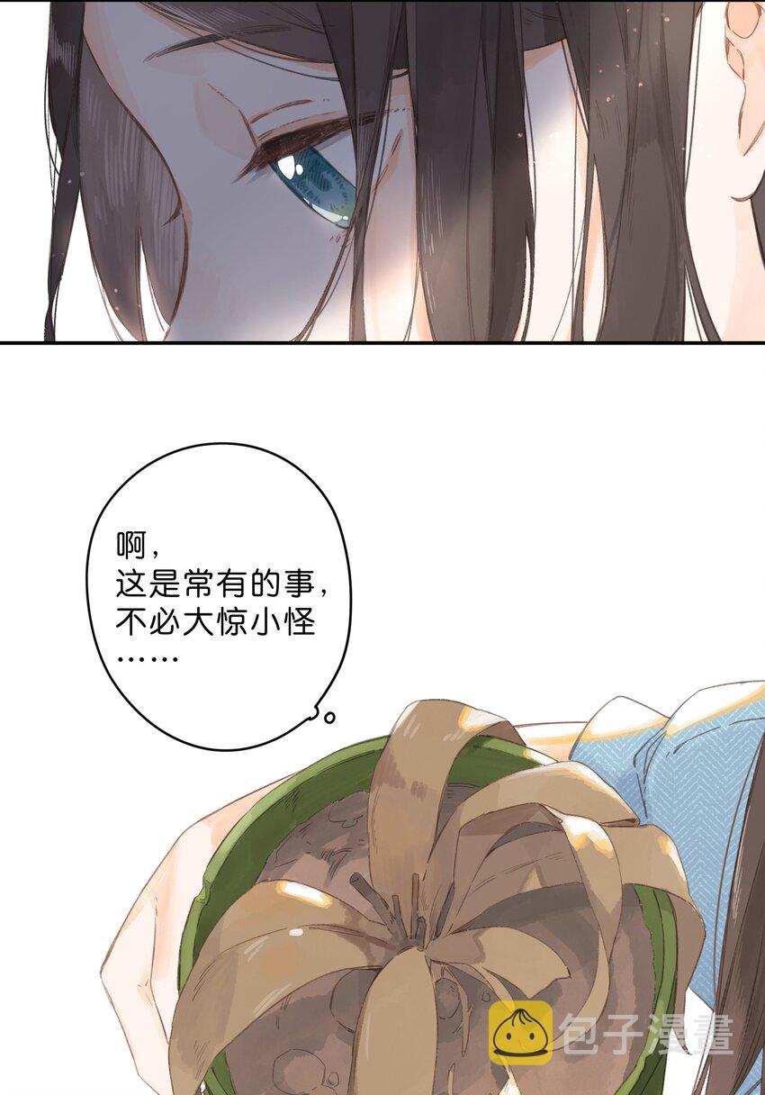 第1话 花的初见42