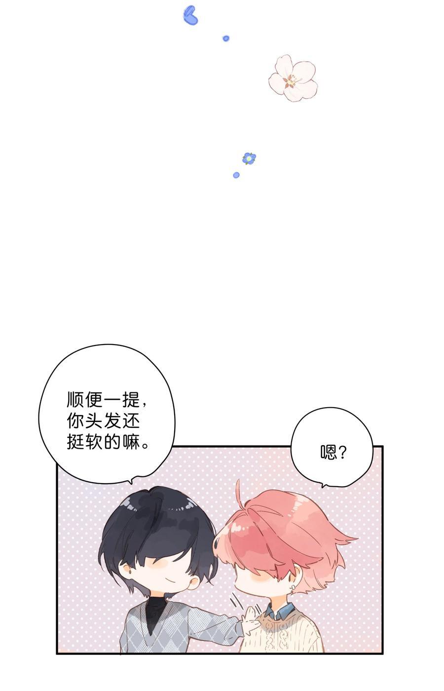 第73话 资格41
