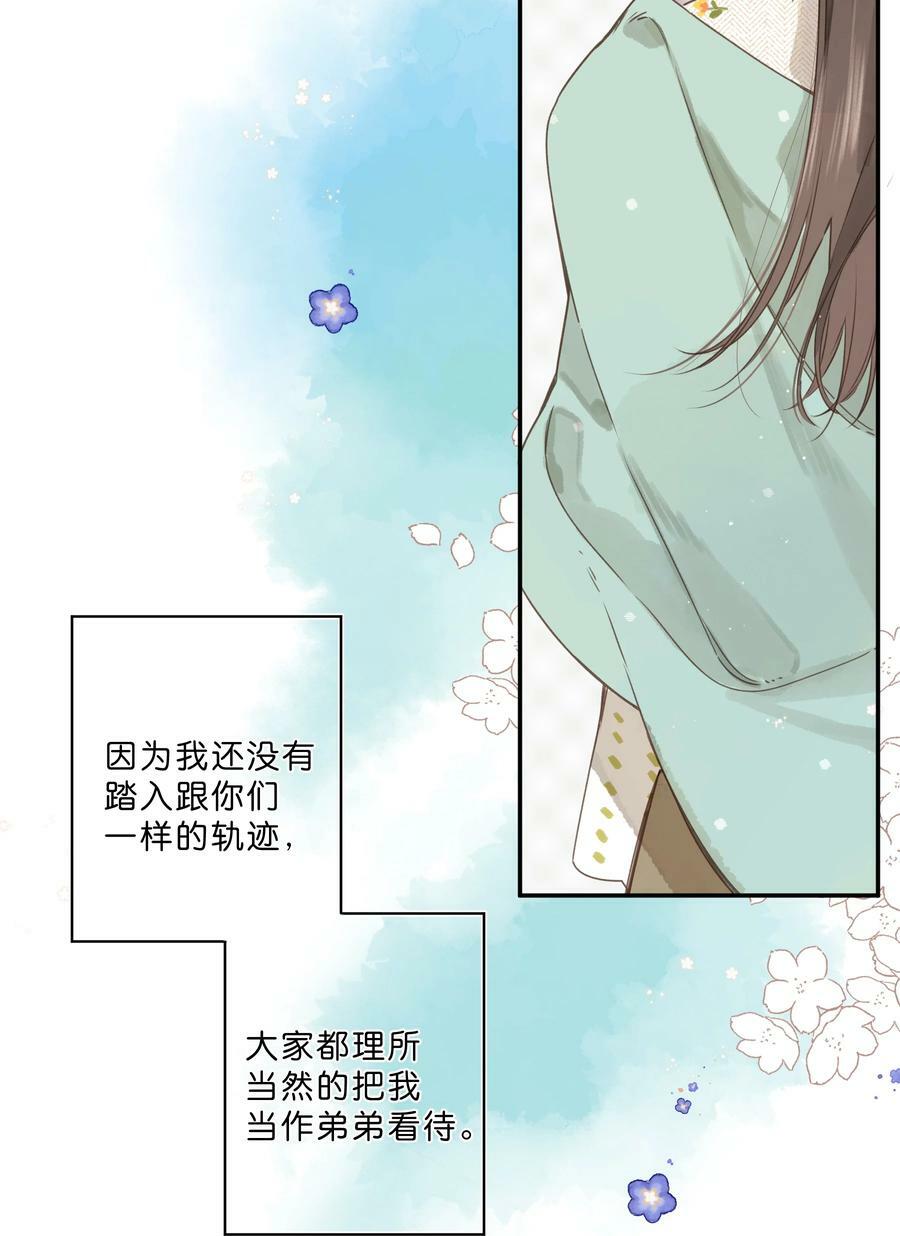 第58话 我可以吗25