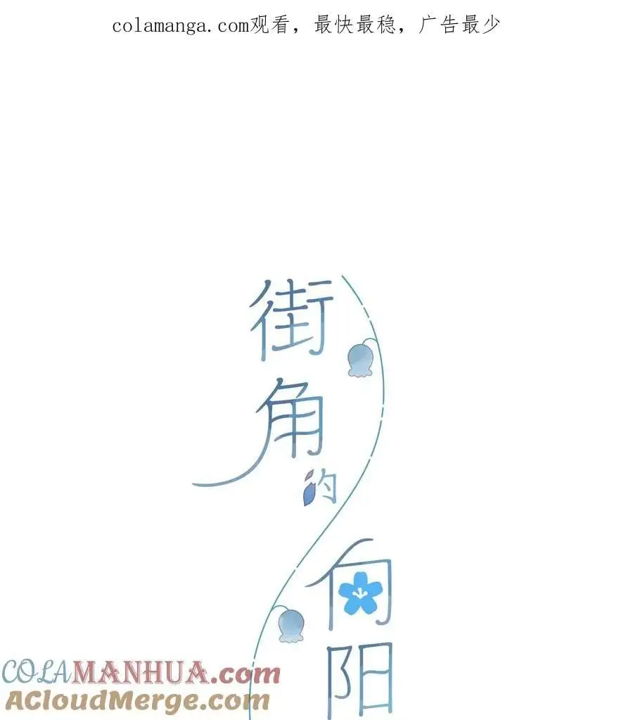 最终话 一封旅行者的信0