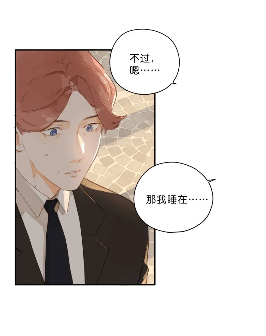 第55话 父子偶遇18
