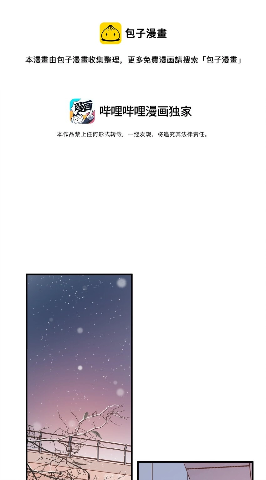 第24话 第二颗种子4