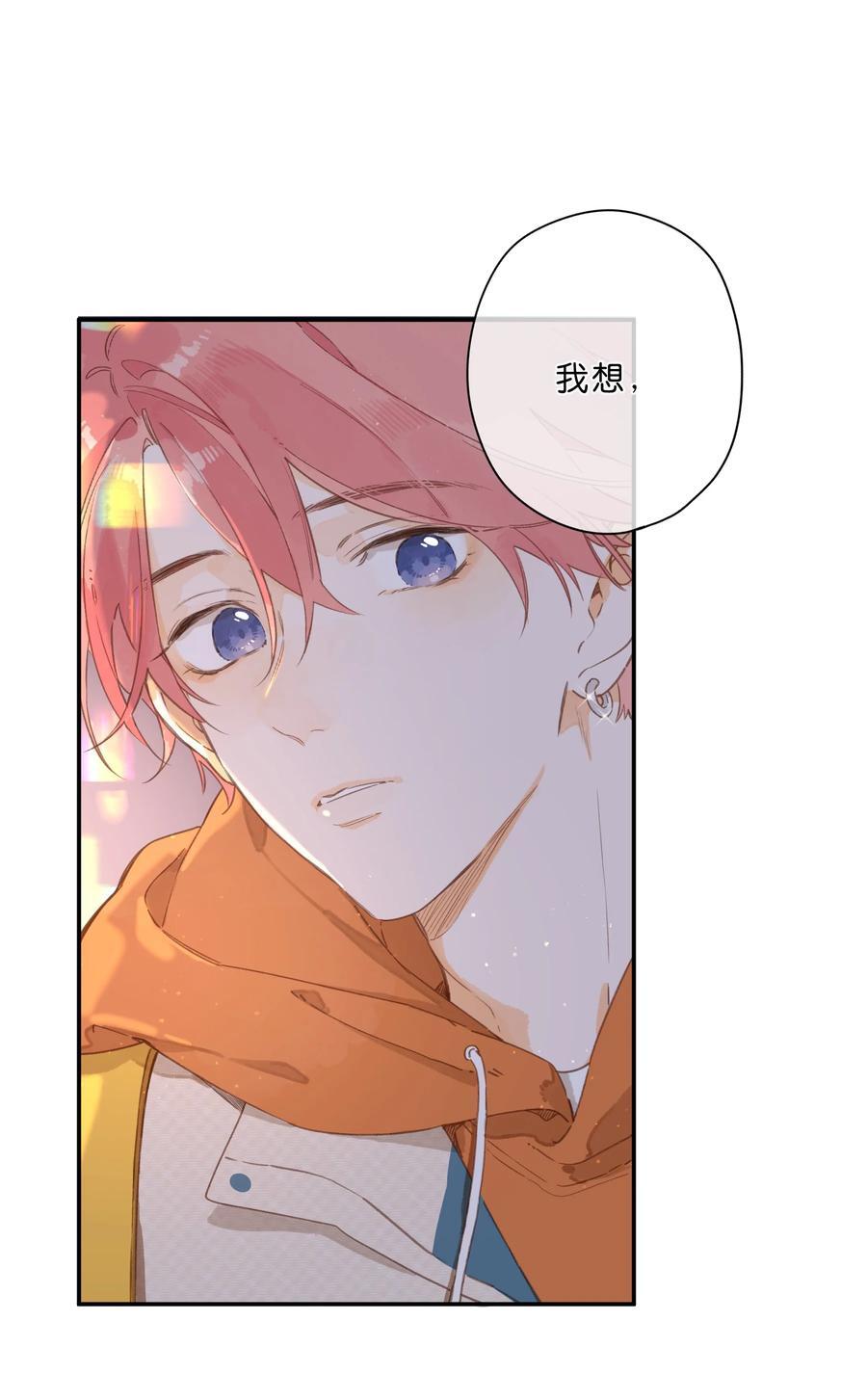 第71话 我的点点星光25
