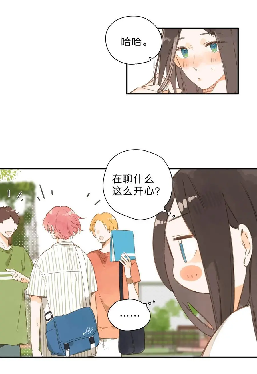 第79话 脸红心跳的报到日22