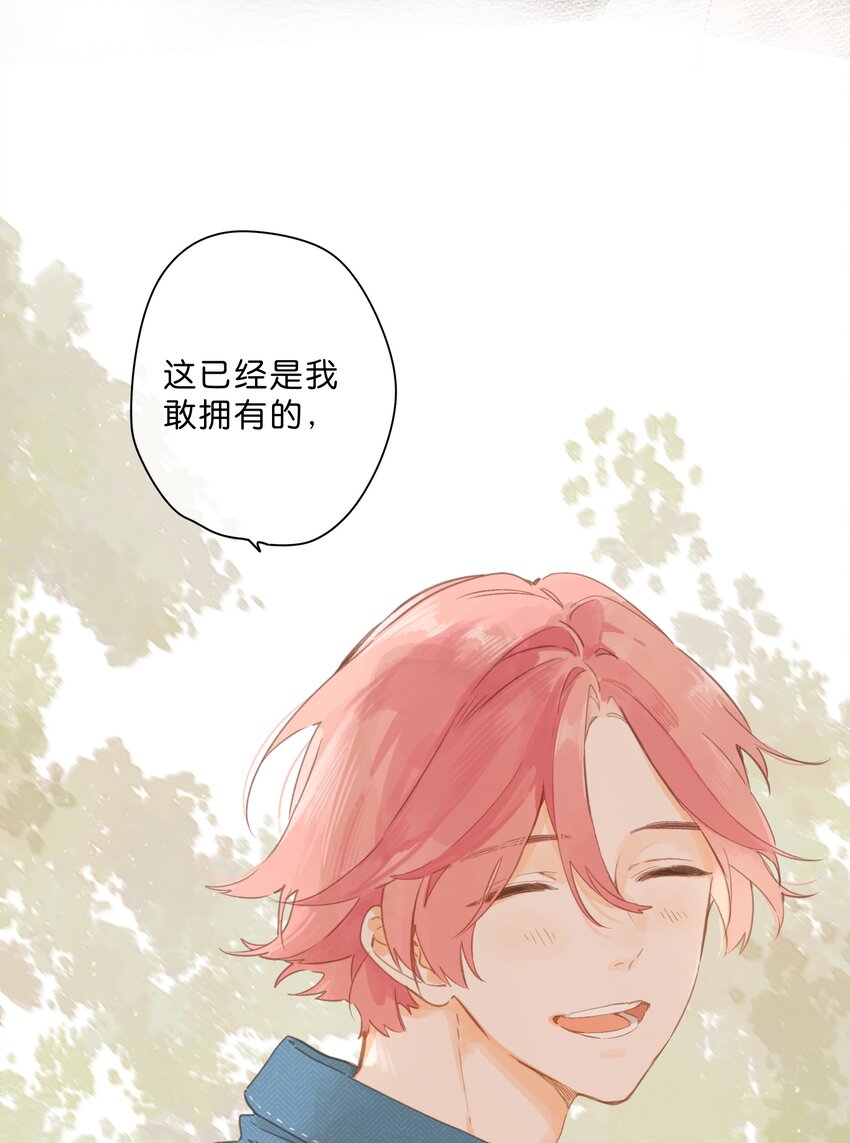 第53话 知足32
