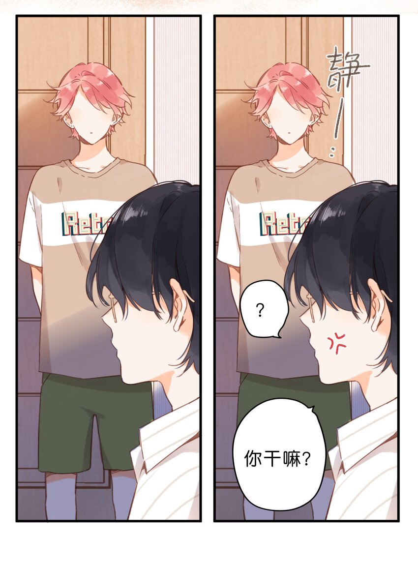 第36话 劝说17