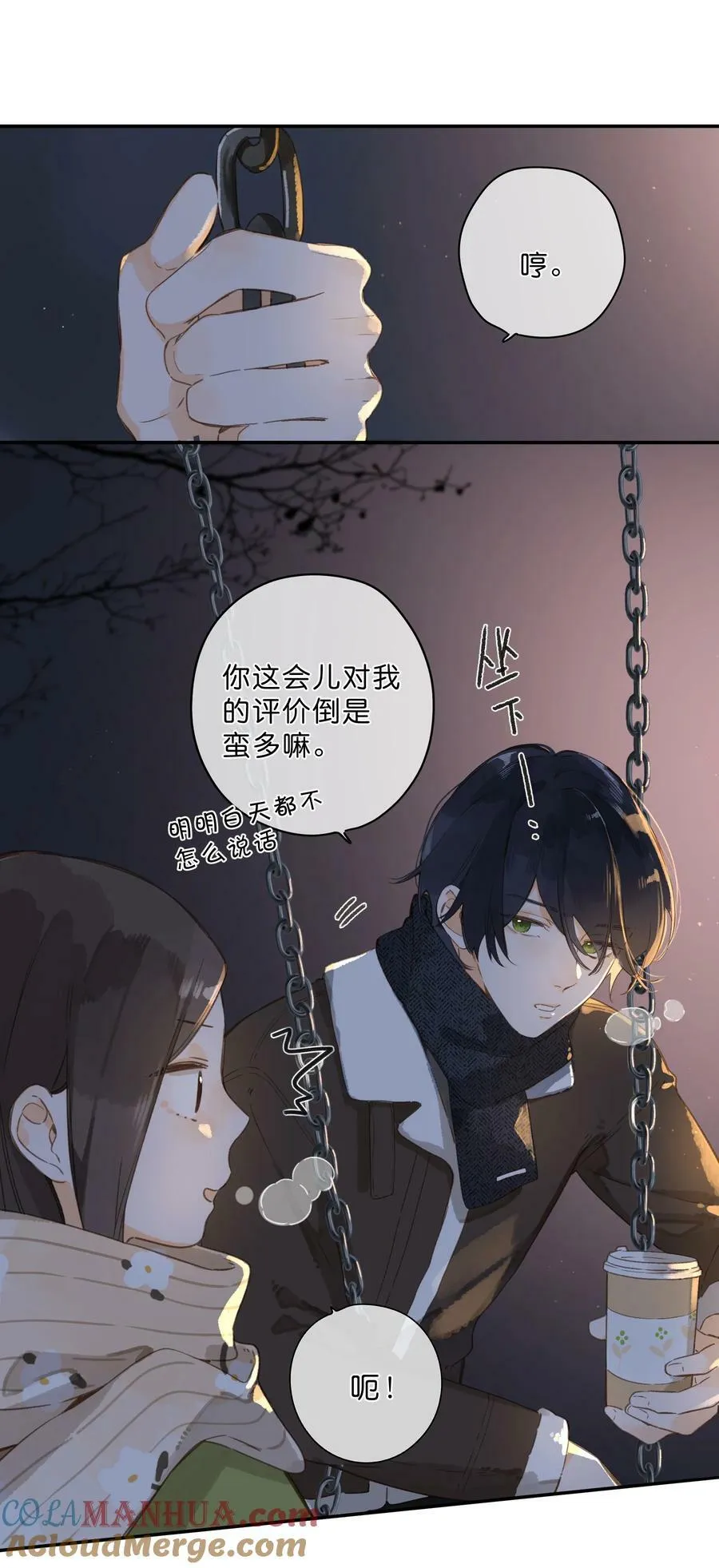 第62话 你喜欢什么_34