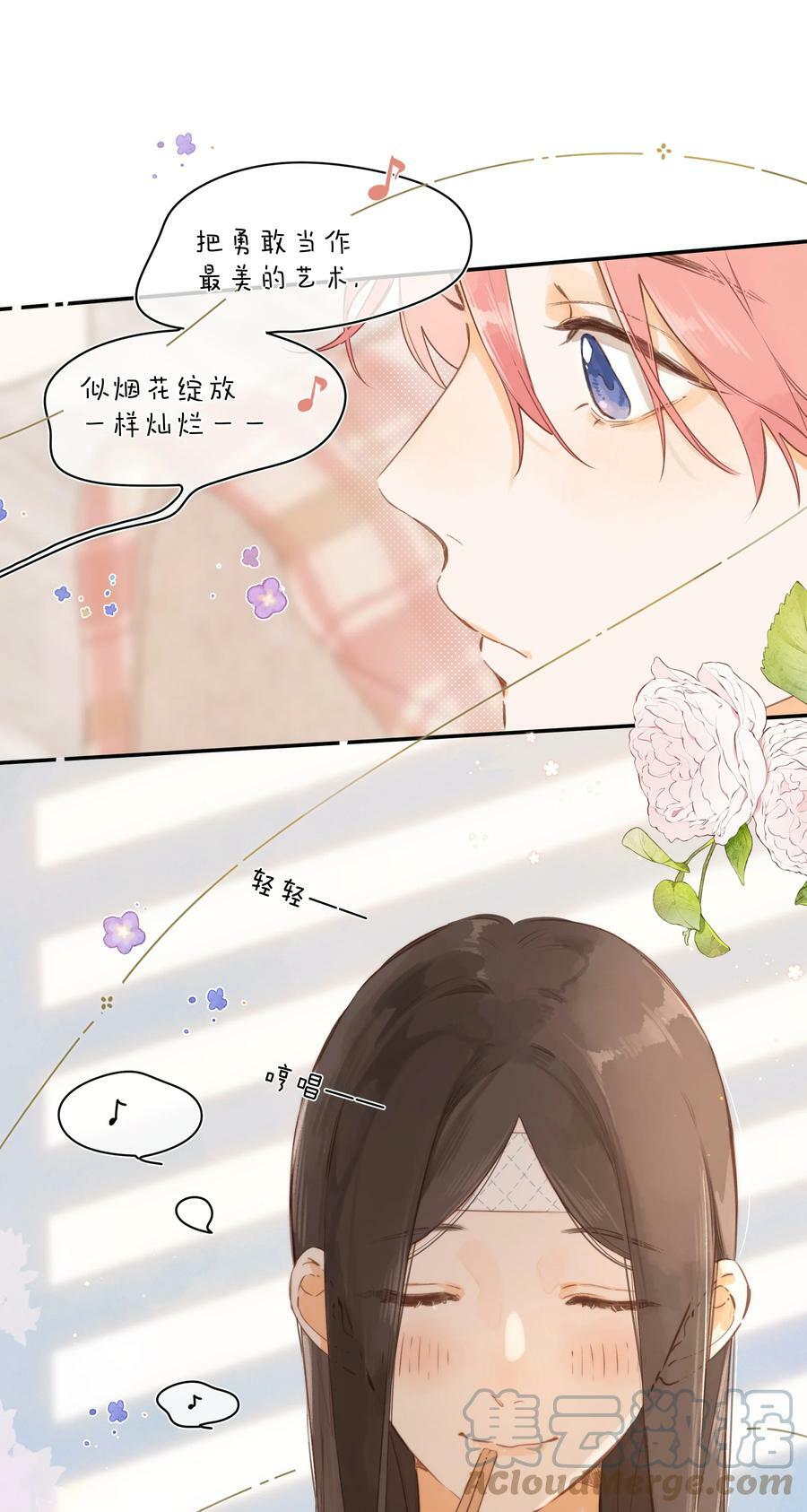 第59话 Flipped16