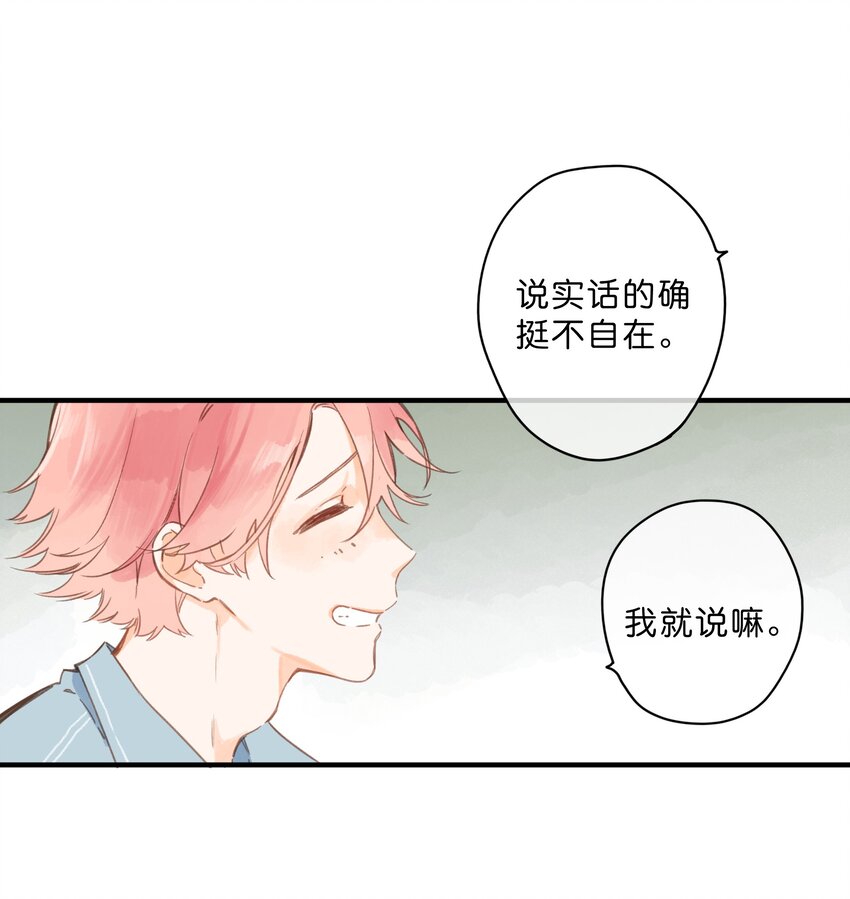 第27话 莽撞的热心18