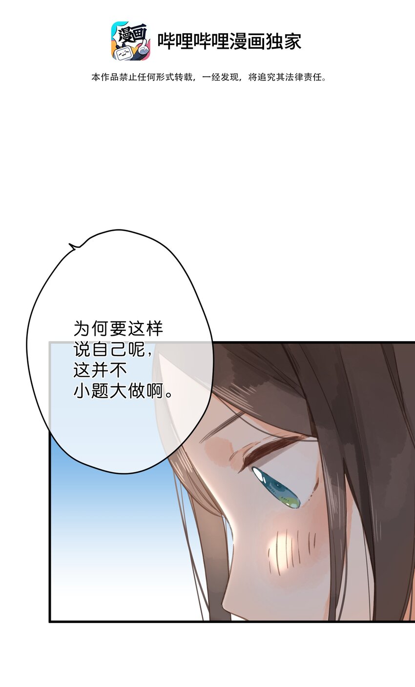第14话 报道日4