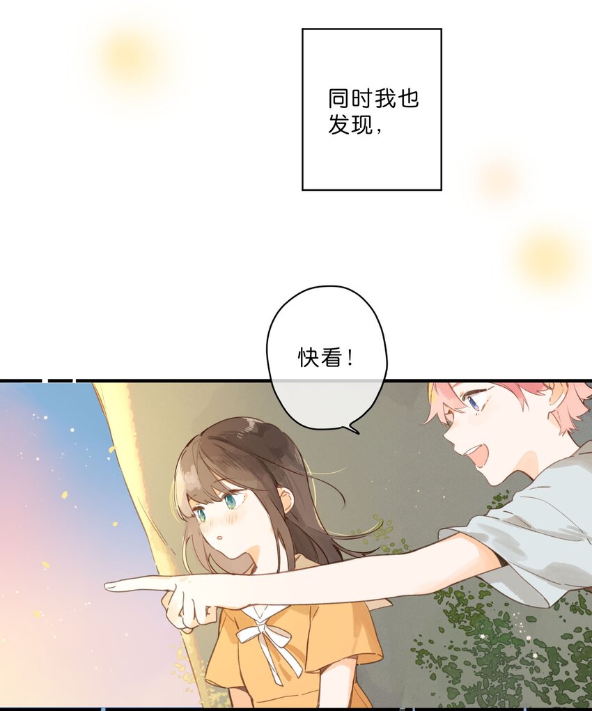第46话 希望的花6