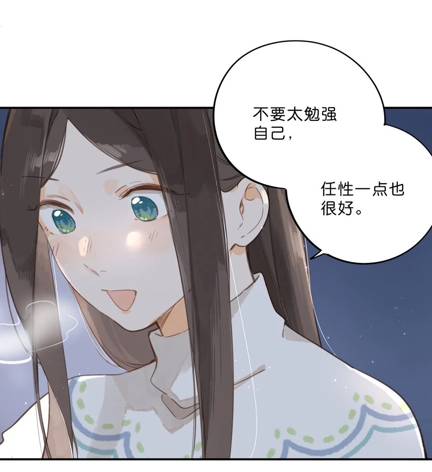 第56话 雪花绽放之时37