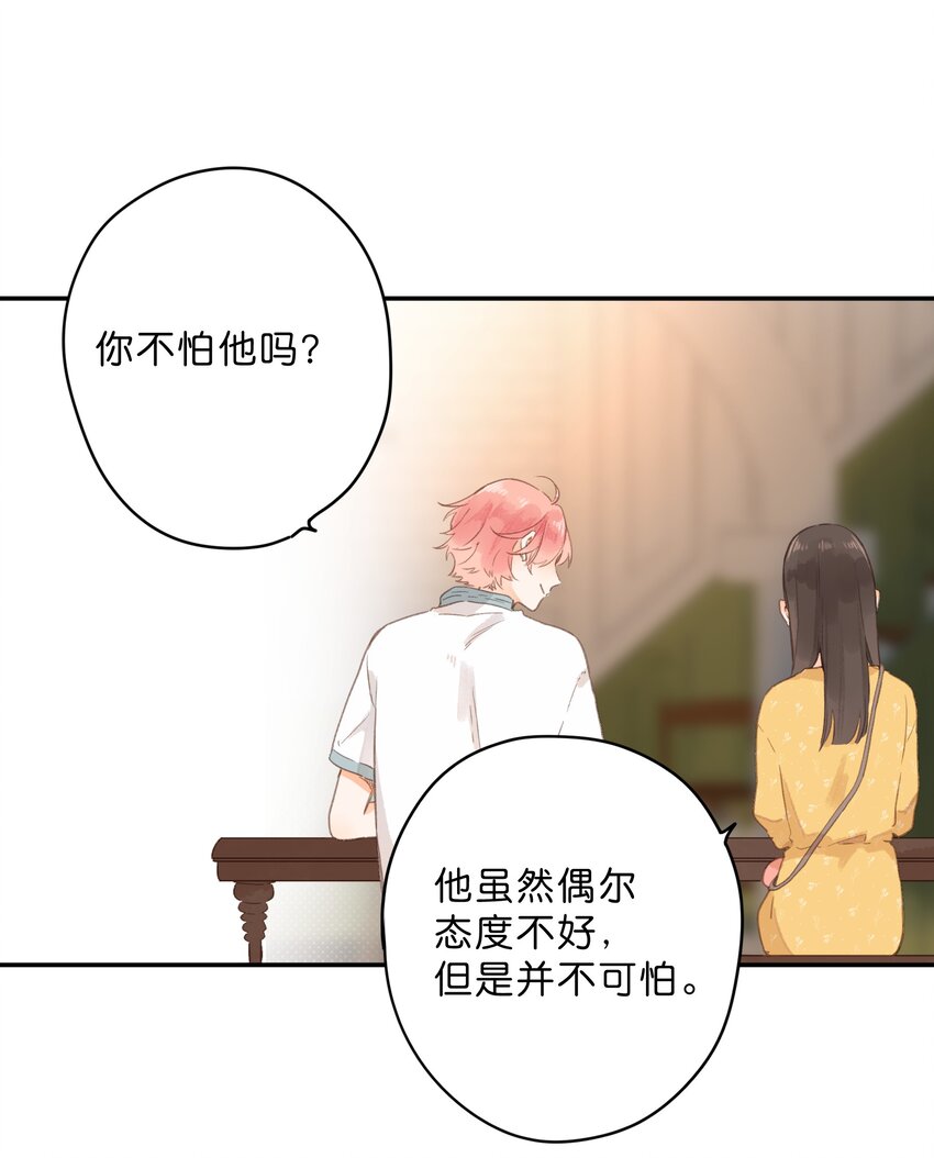 第11话 坦诚37