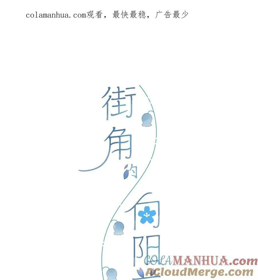 第62话 你喜欢什么_0