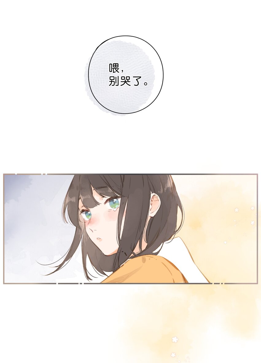 第45话 凋零的花31