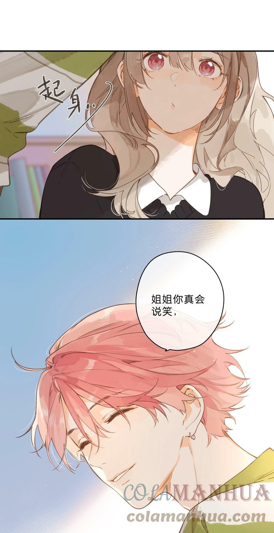 第58话 我可以吗20