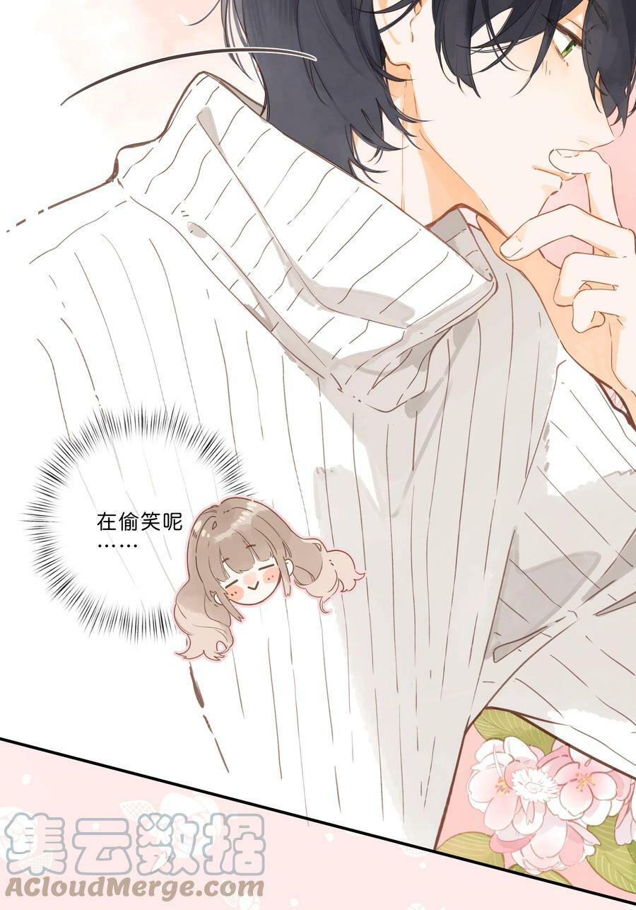 第59话 Flipped10