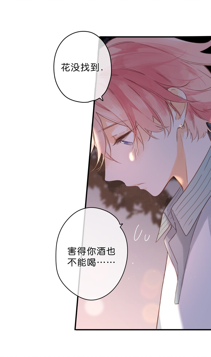第36话 劝说0