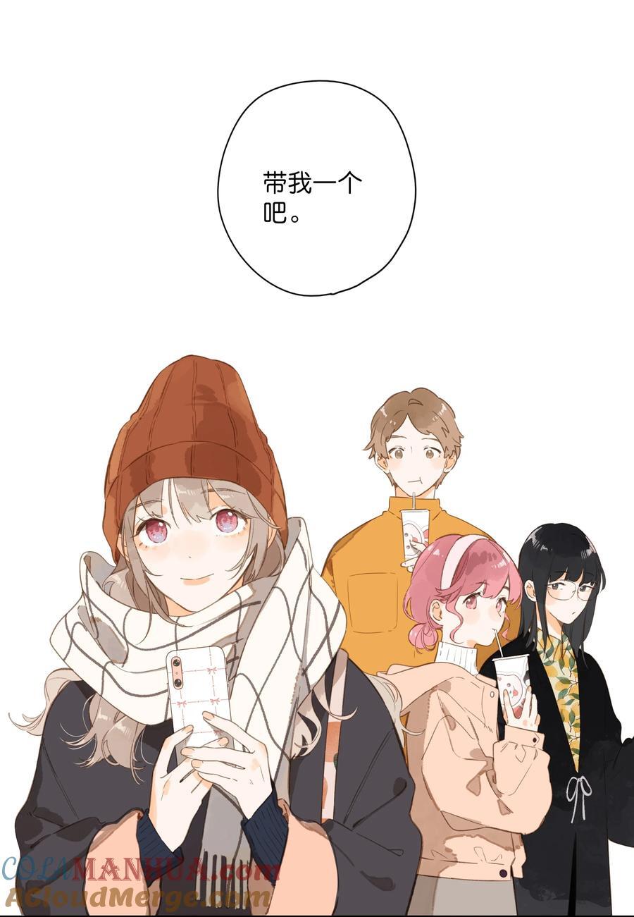 第74话 相信14