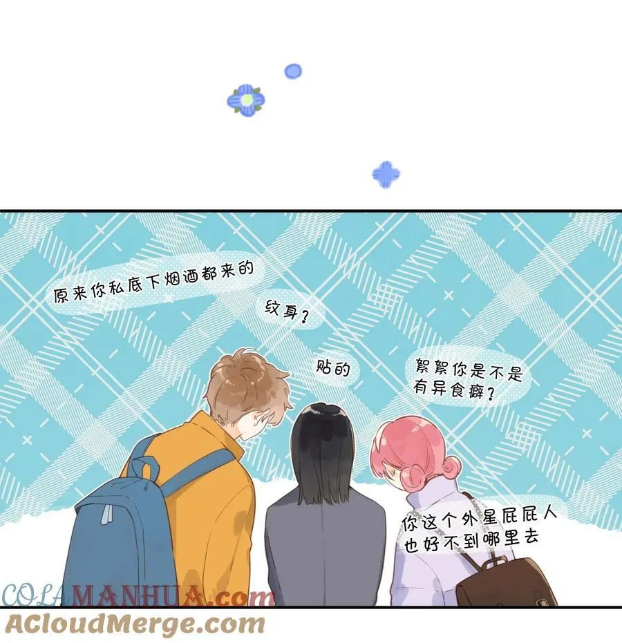 第67话 踌躇不前的人33