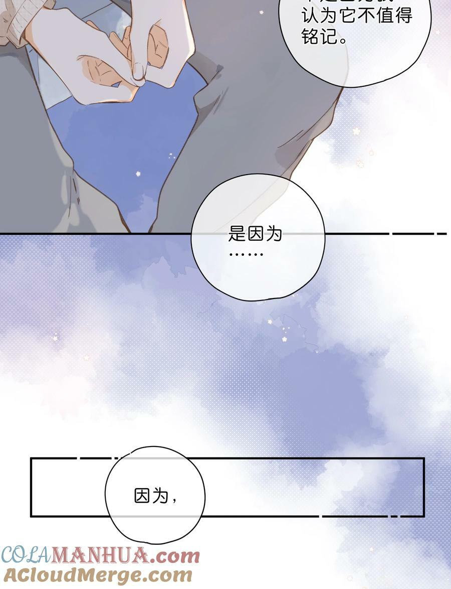 第70话 自私鬼22