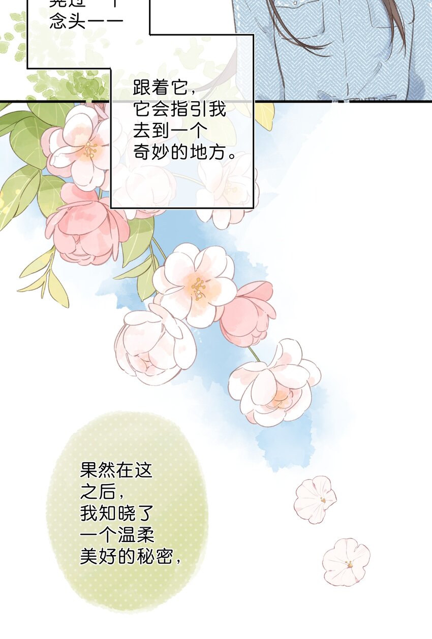 第37话 再一次的相遇30