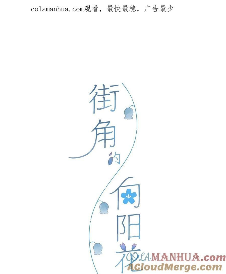 第70话 自私鬼0
