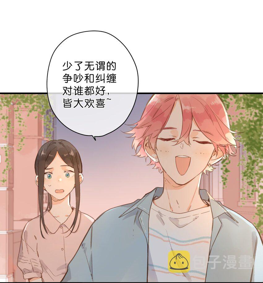 第30话 花言巧语11