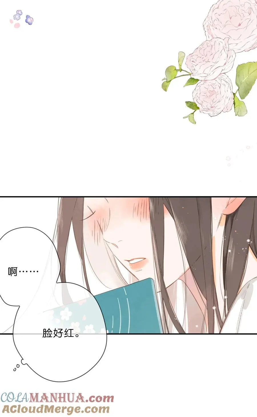 第79话 脸红心跳的报到日57
