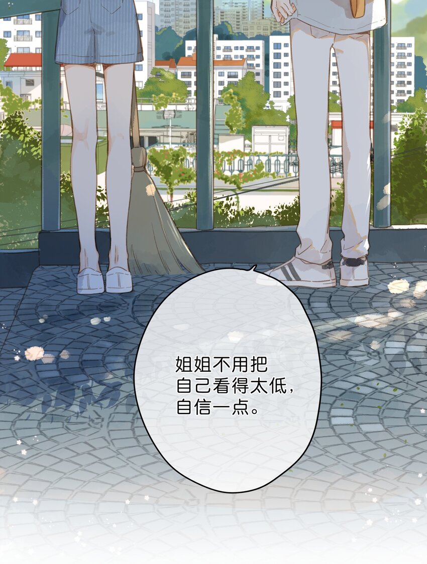 第14话 报道日6