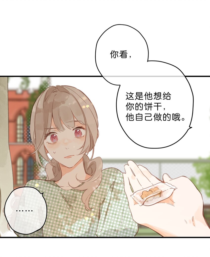 第15话 “变态”？！24