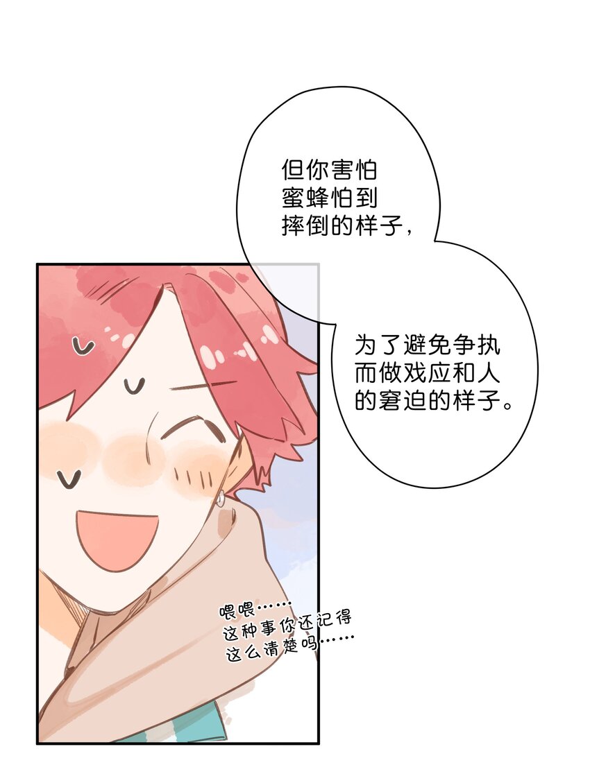 第50话 想要了解37