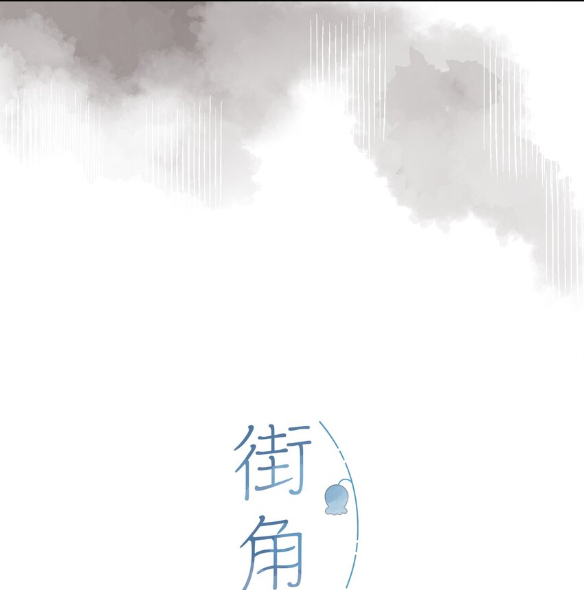 第4话 偏见3
