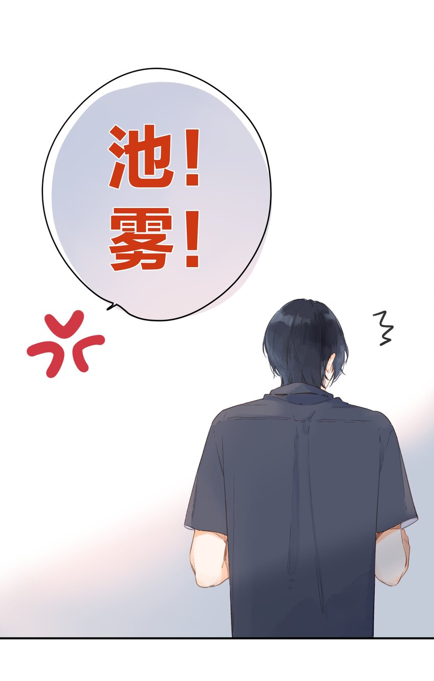 第4话 偏见25