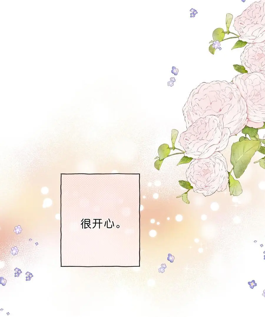 第78话 我们终将找回52