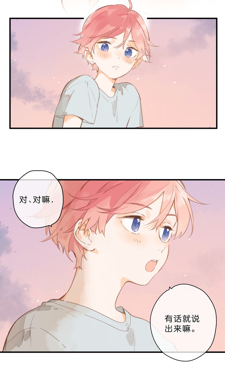 第46话 希望的花26