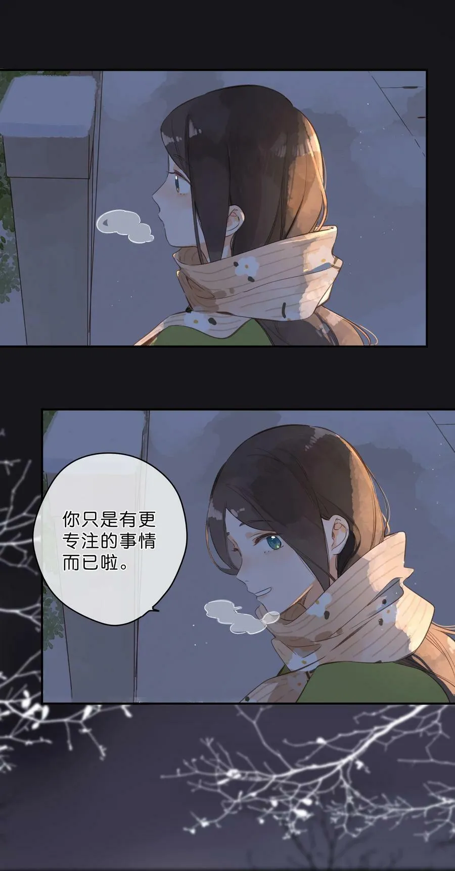 第62话 你喜欢什么_29
